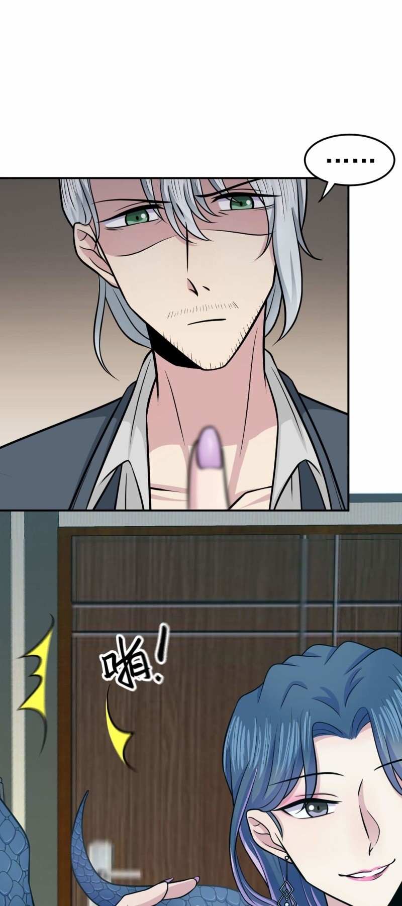 第76话 梦兔-第73话