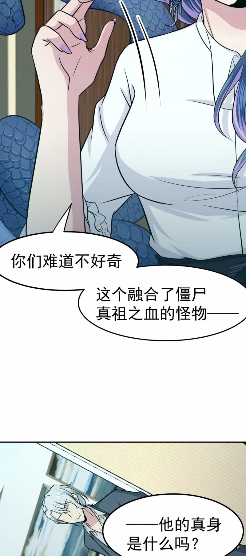 第76话 梦兔-第73话