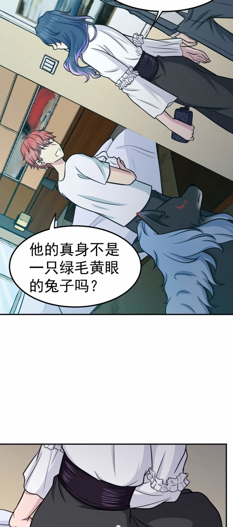 第76话 梦兔-第73话