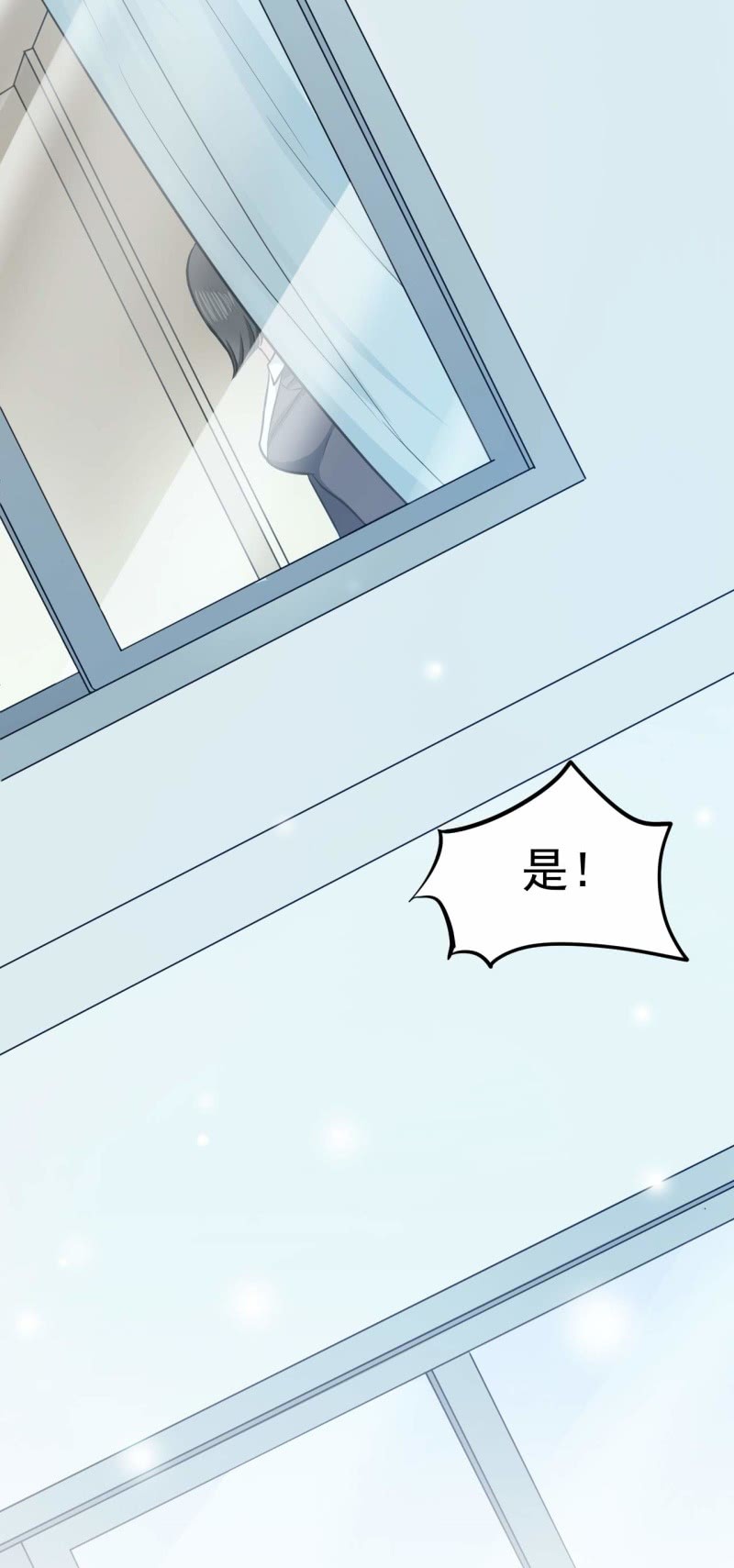 第78话 探路-第75话