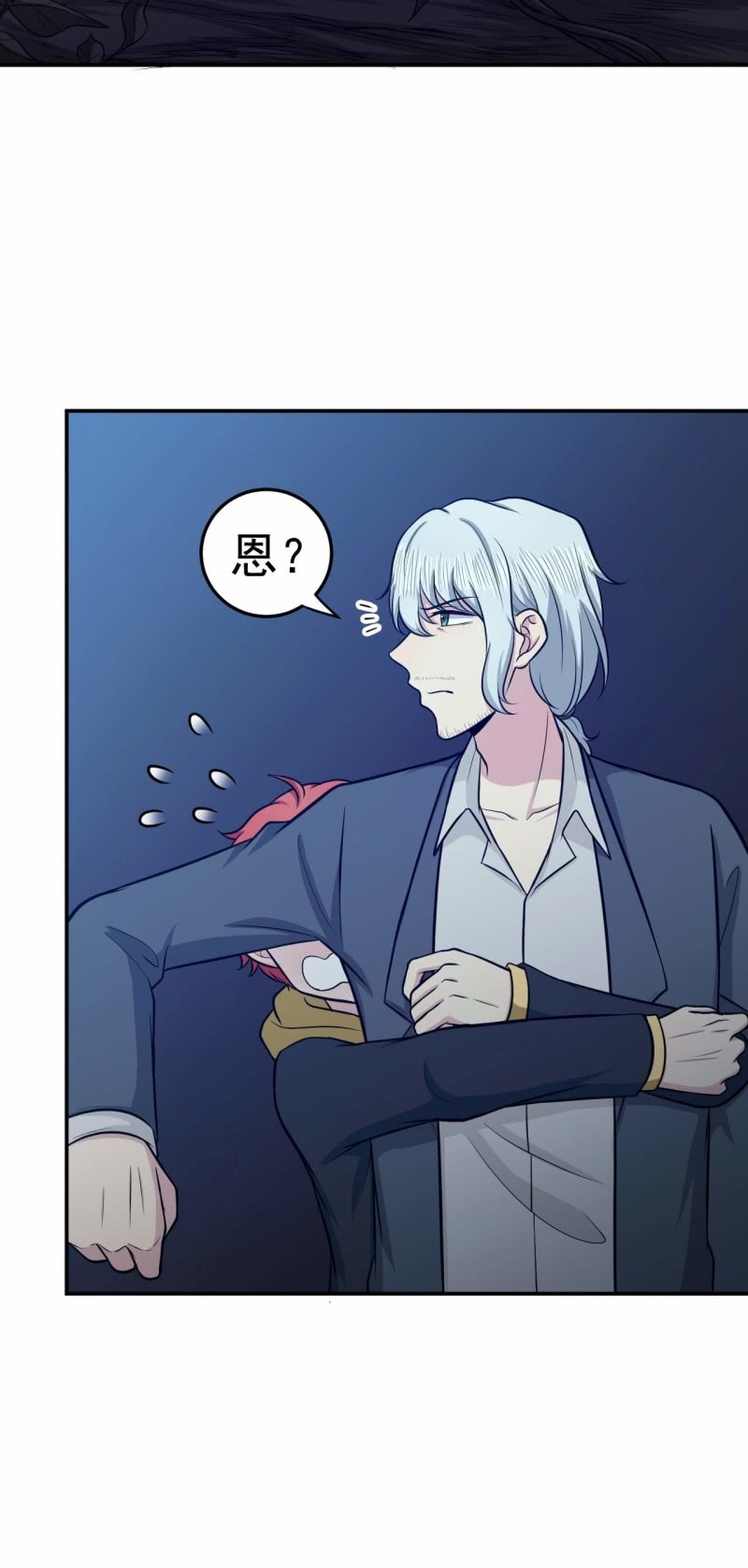 第78话 探路-第75话