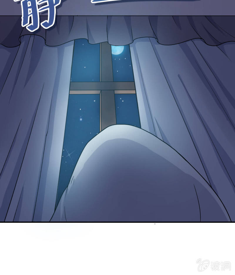 第8话 给我道歉-第9话