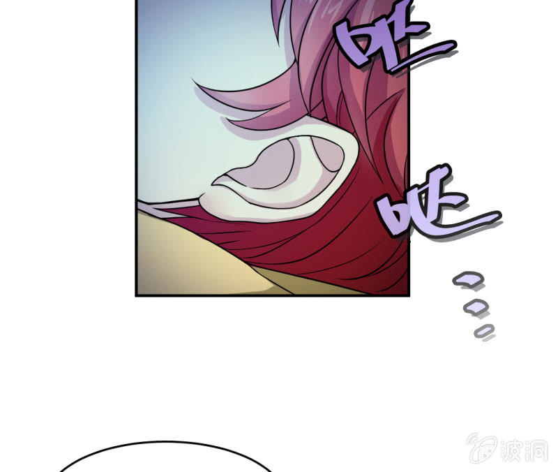 第8话 给我道歉-第9话