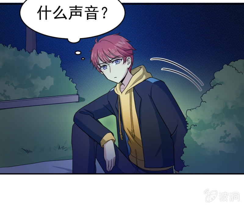 第8话 给我道歉-第9话