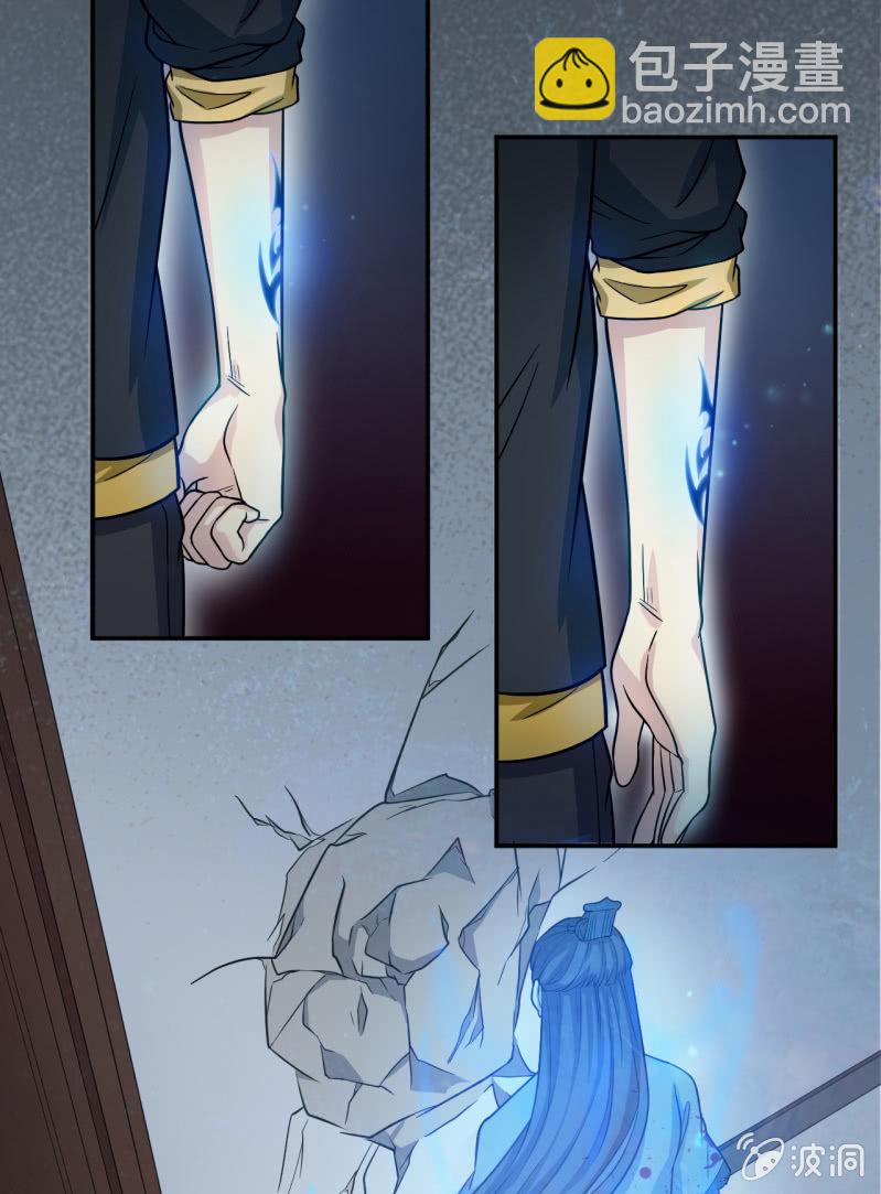 第8话 给我道歉-第9话