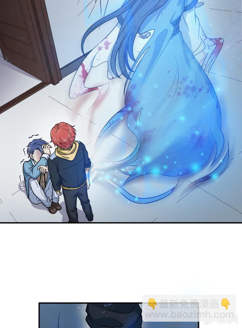 第8话 给我道歉-第9话