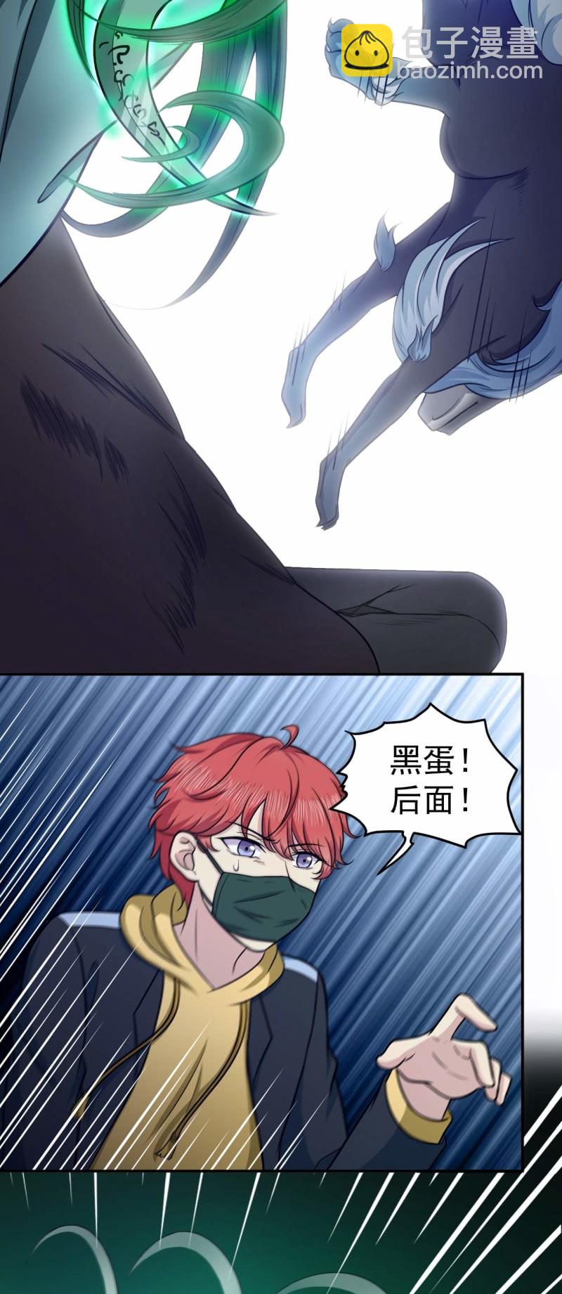 第80话 打草惊蛇-第77话