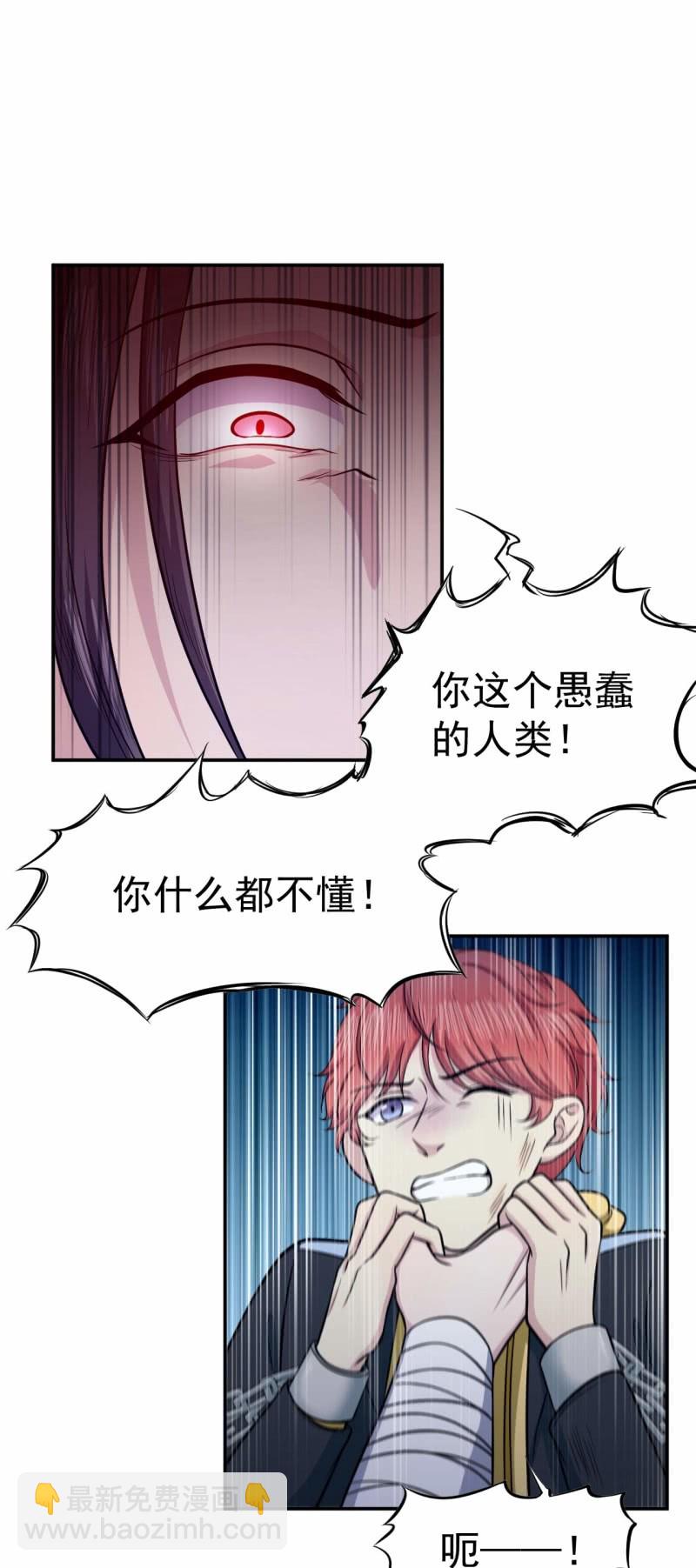 第82话 抓老鼠-第79话