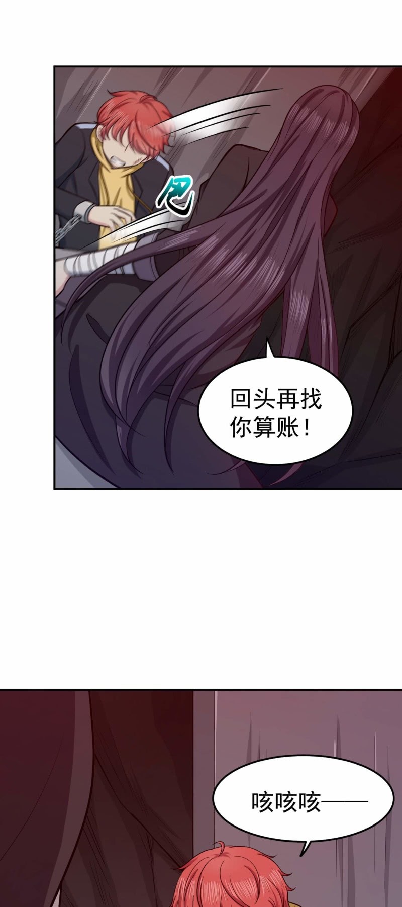 第82话 抓老鼠-第79话