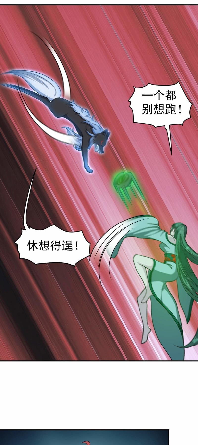 第84话 不让你冒险-第81话