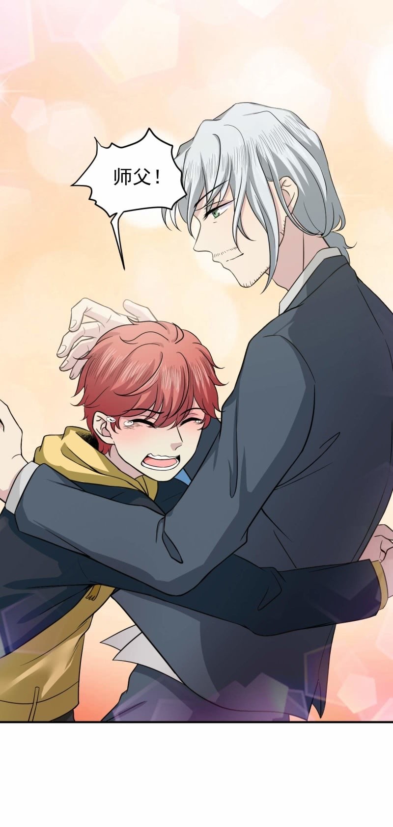 第88话 风雨无惧-第85话