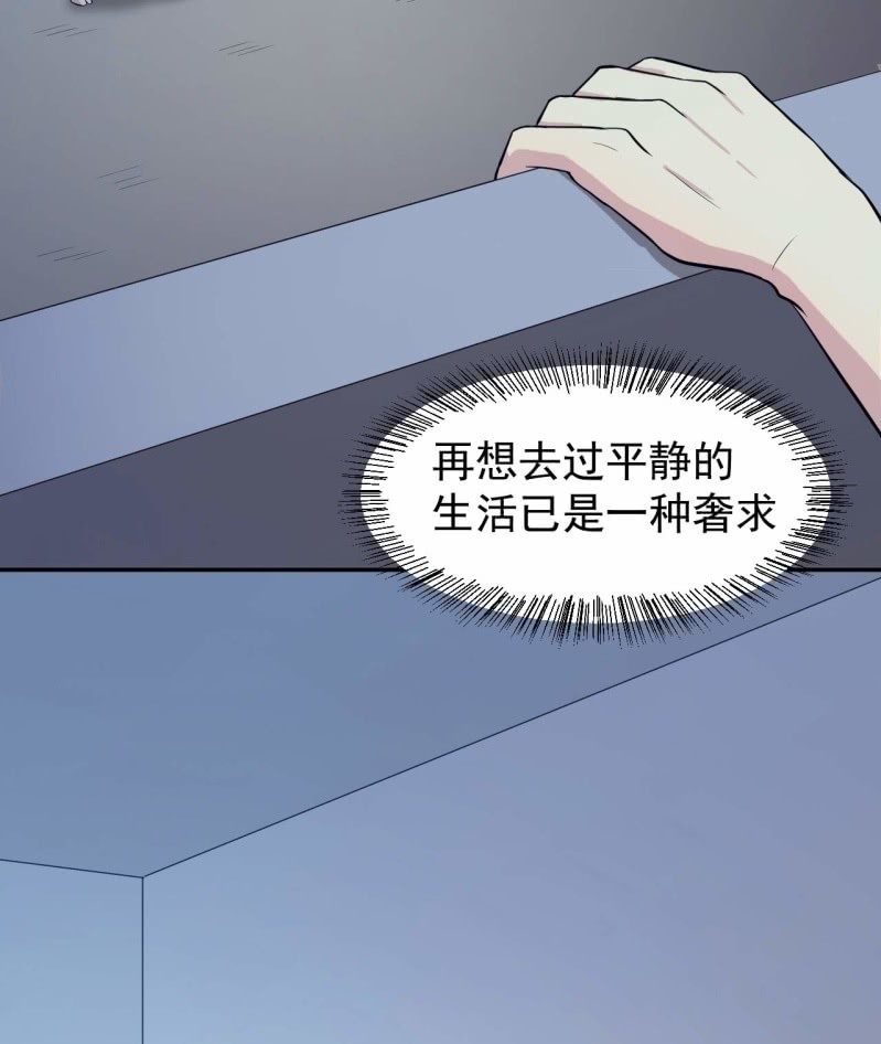 第88话 风雨无惧-第85话