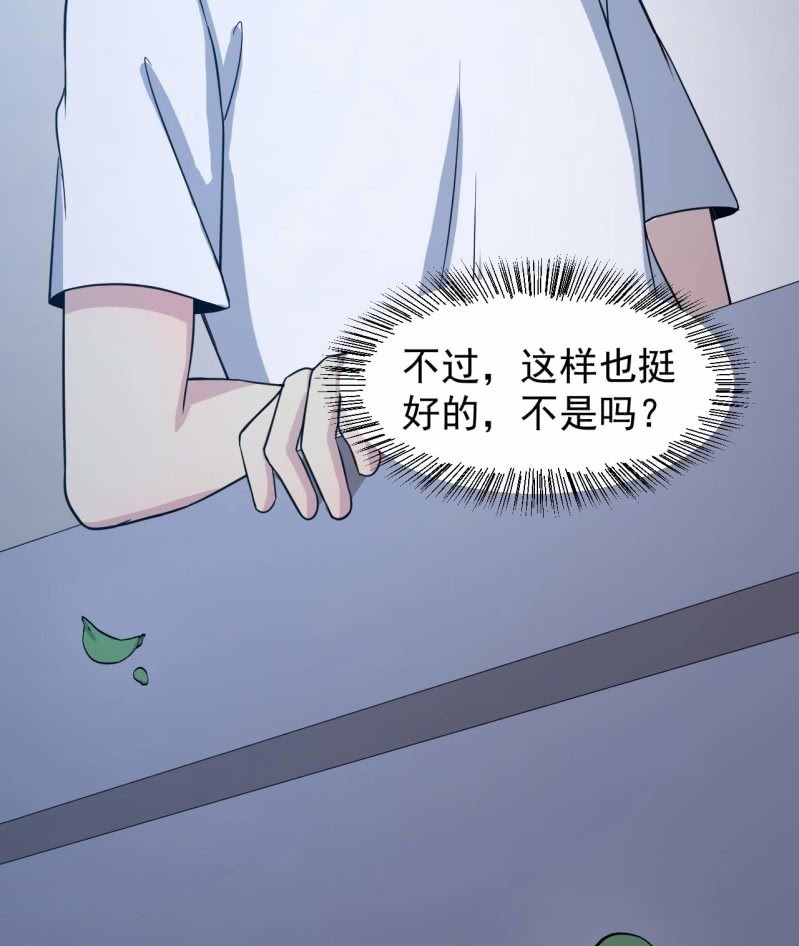 第88话 风雨无惧-第85话