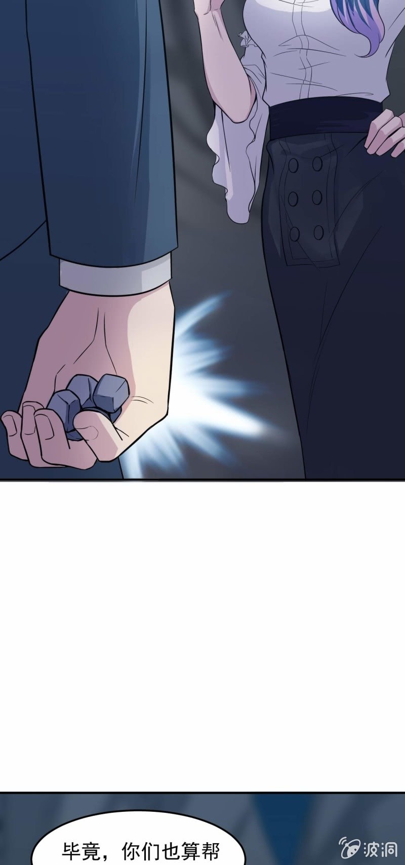 第88话 风雨无惧-第85话