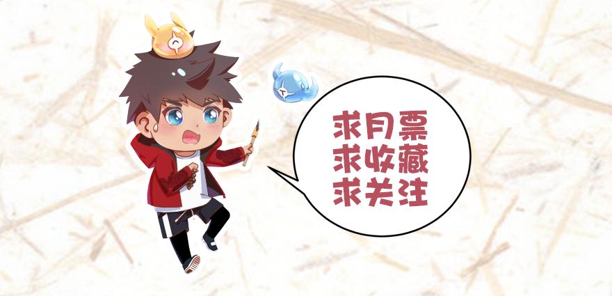 陰陽雕刻師 - 隱藏 - 3