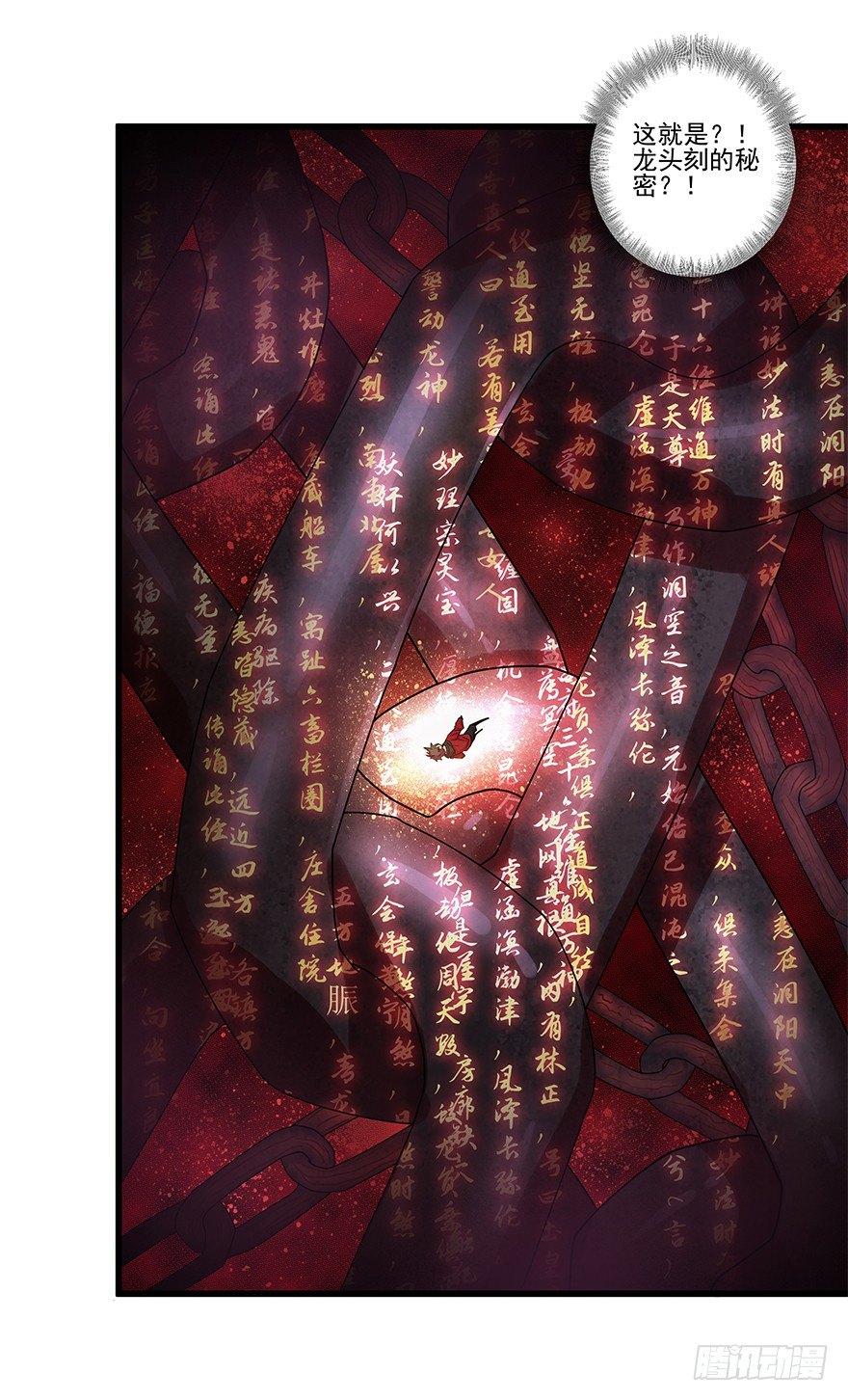 死...死了吗？-第13话