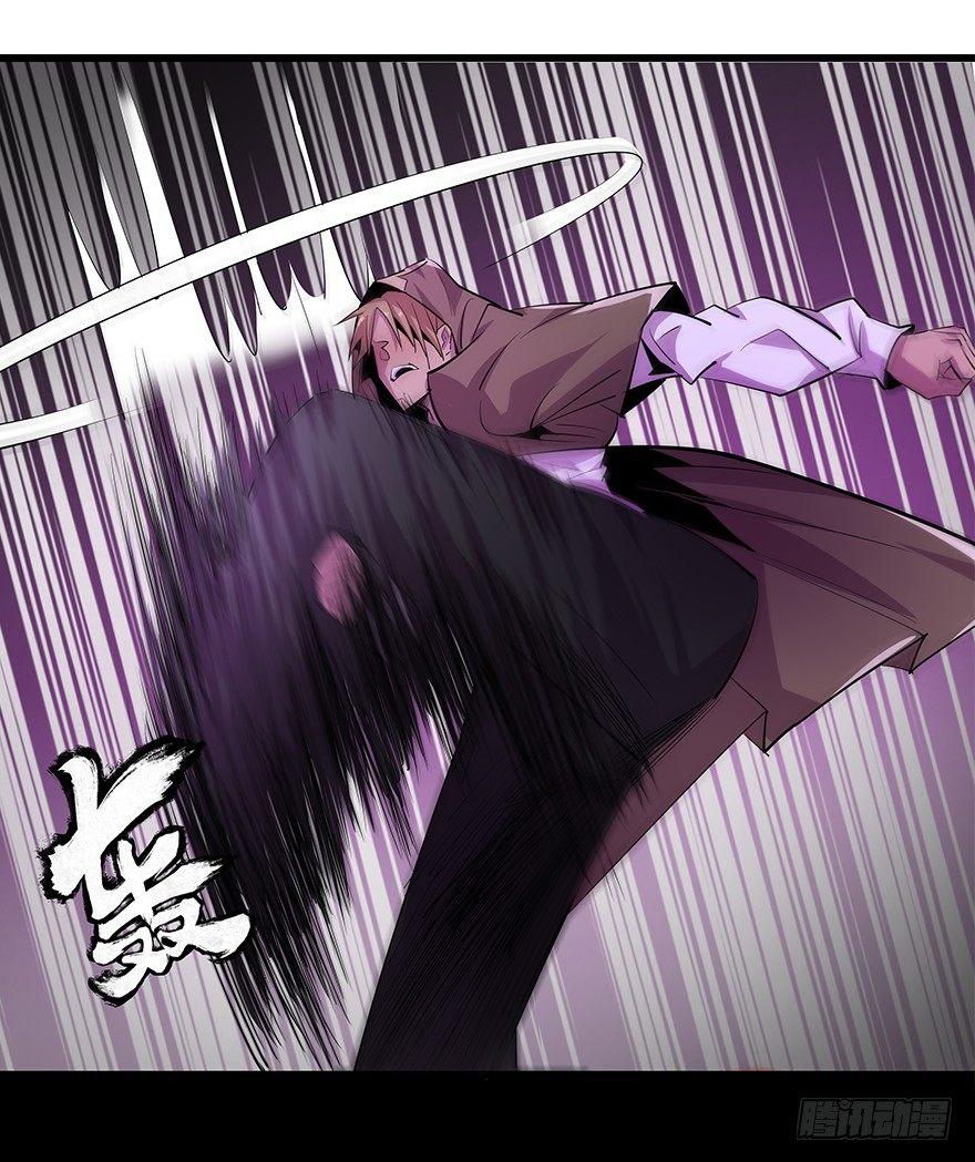 死...死了吗？-第13话