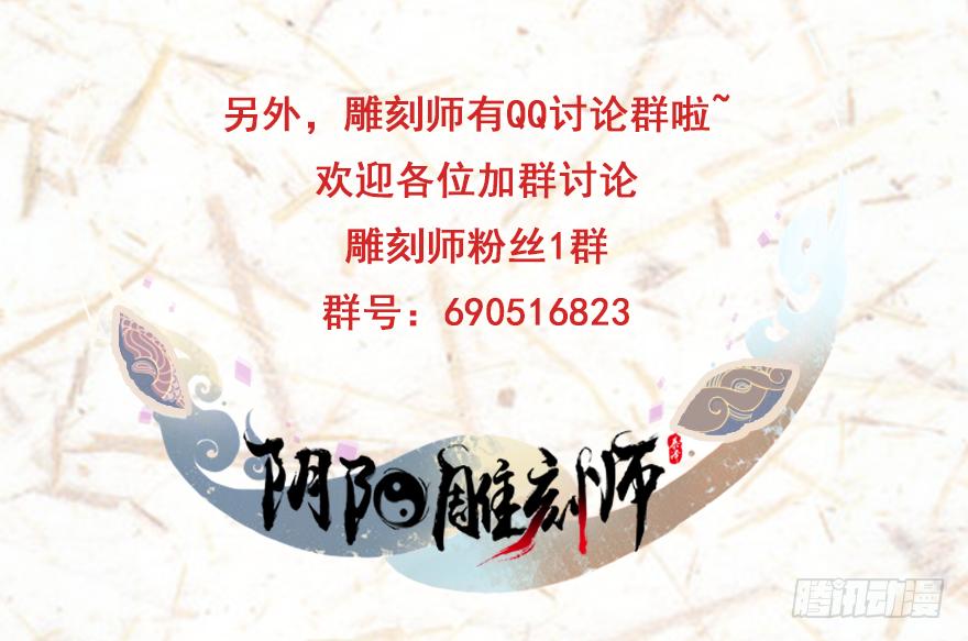 推迟公告-第15话