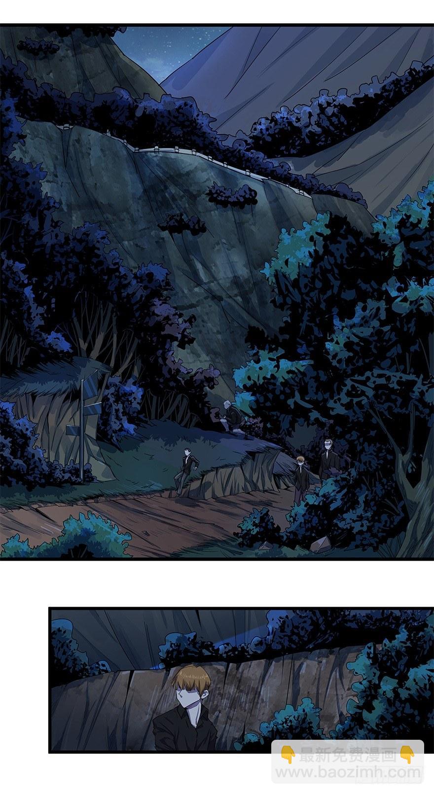 路遇绑架-第19话