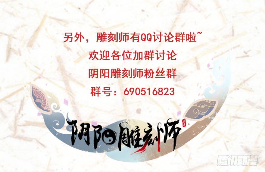 路遇绑架-第19话