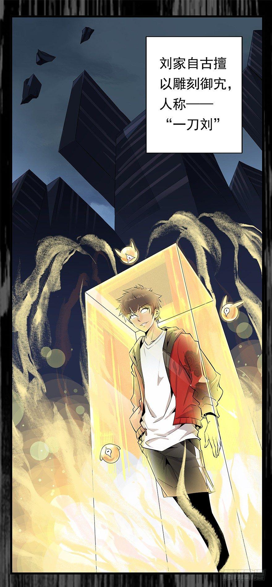 绝处逢生-第3话