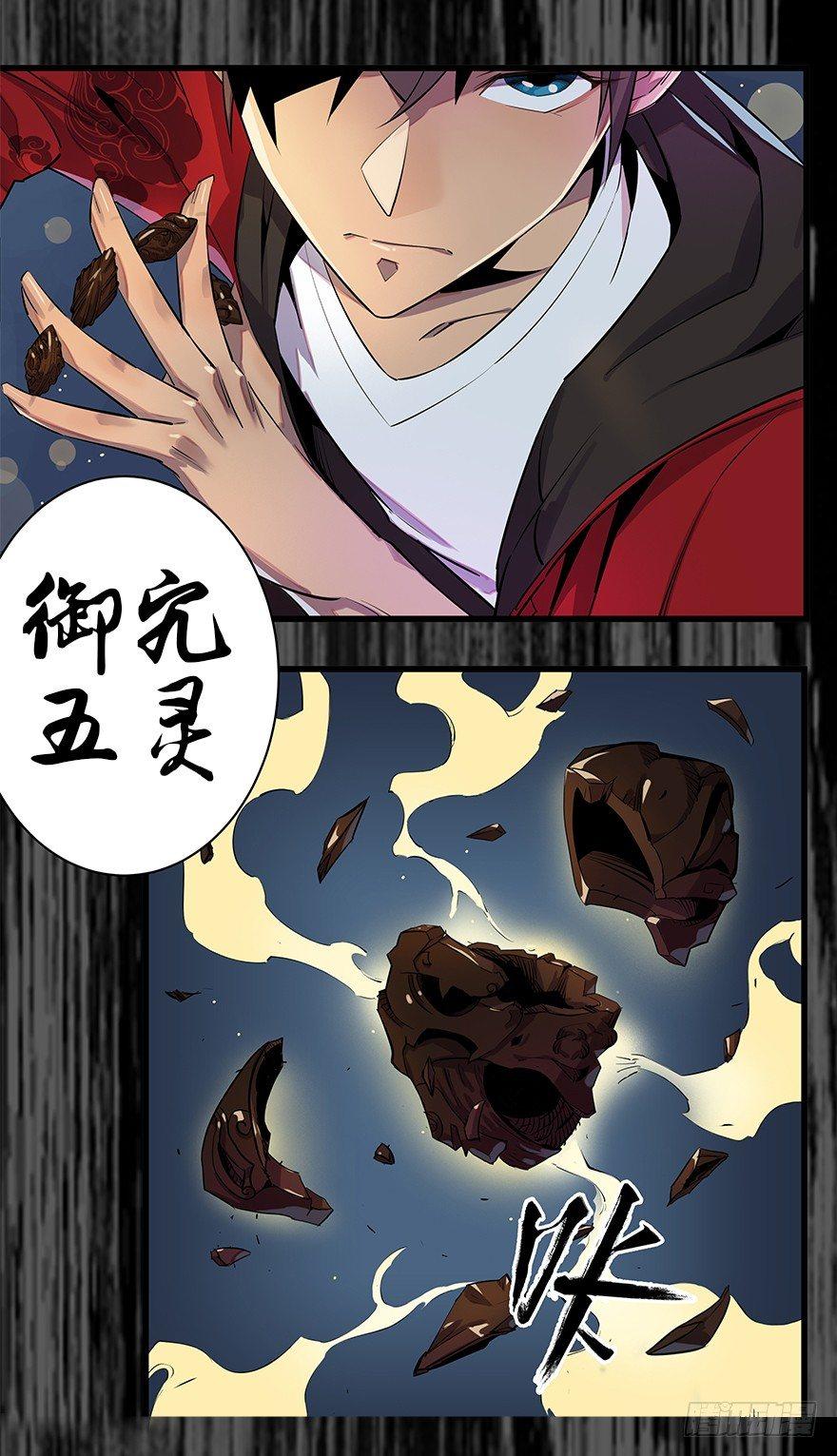 绝处逢生-第3话