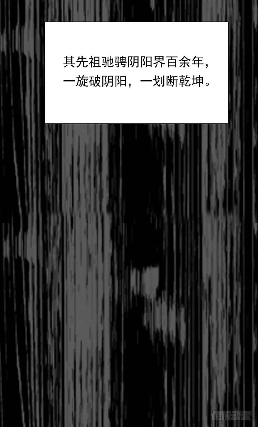 绝处逢生-第3话