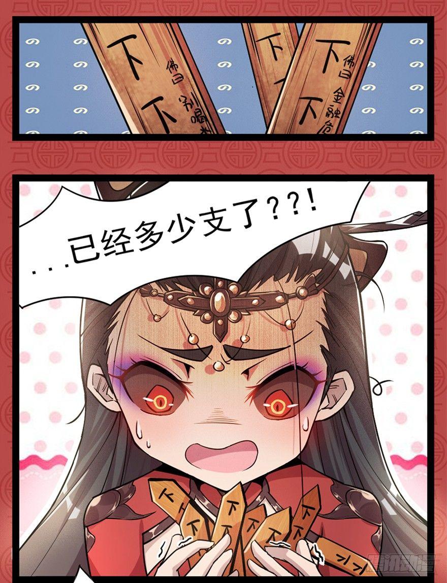 新年特辑1-第25话