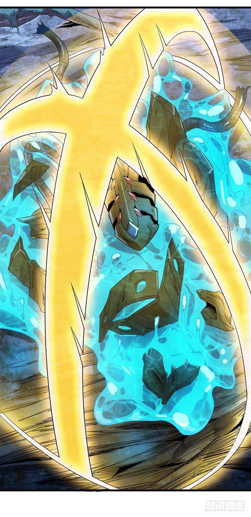 制服水宄-第29话