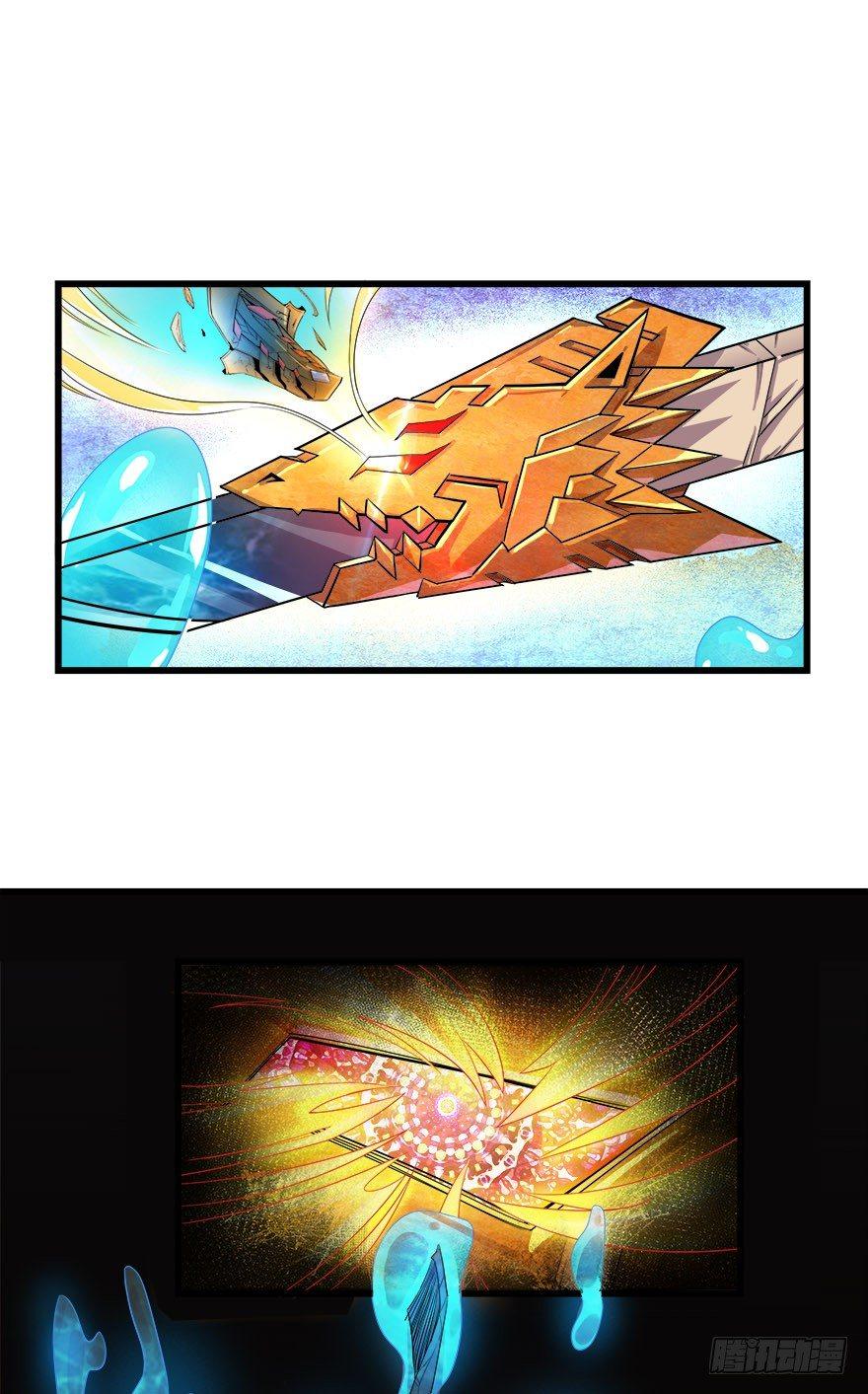 制服水宄-第29话