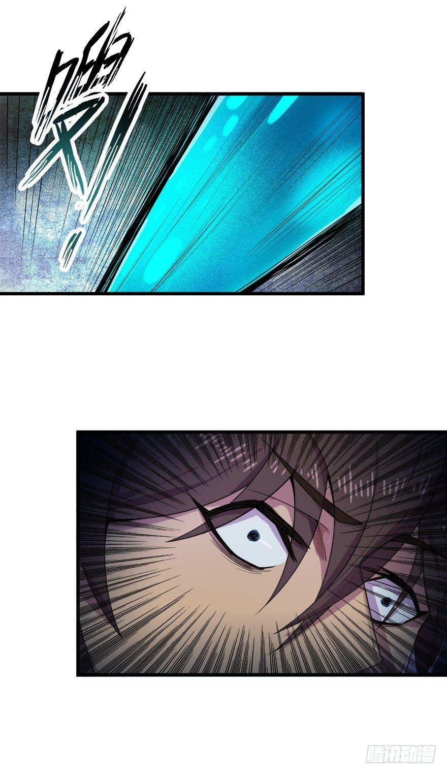 制服水宄-第29话