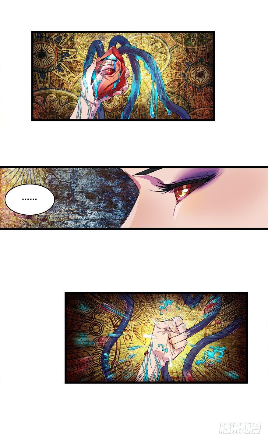 制服水宄-第29话