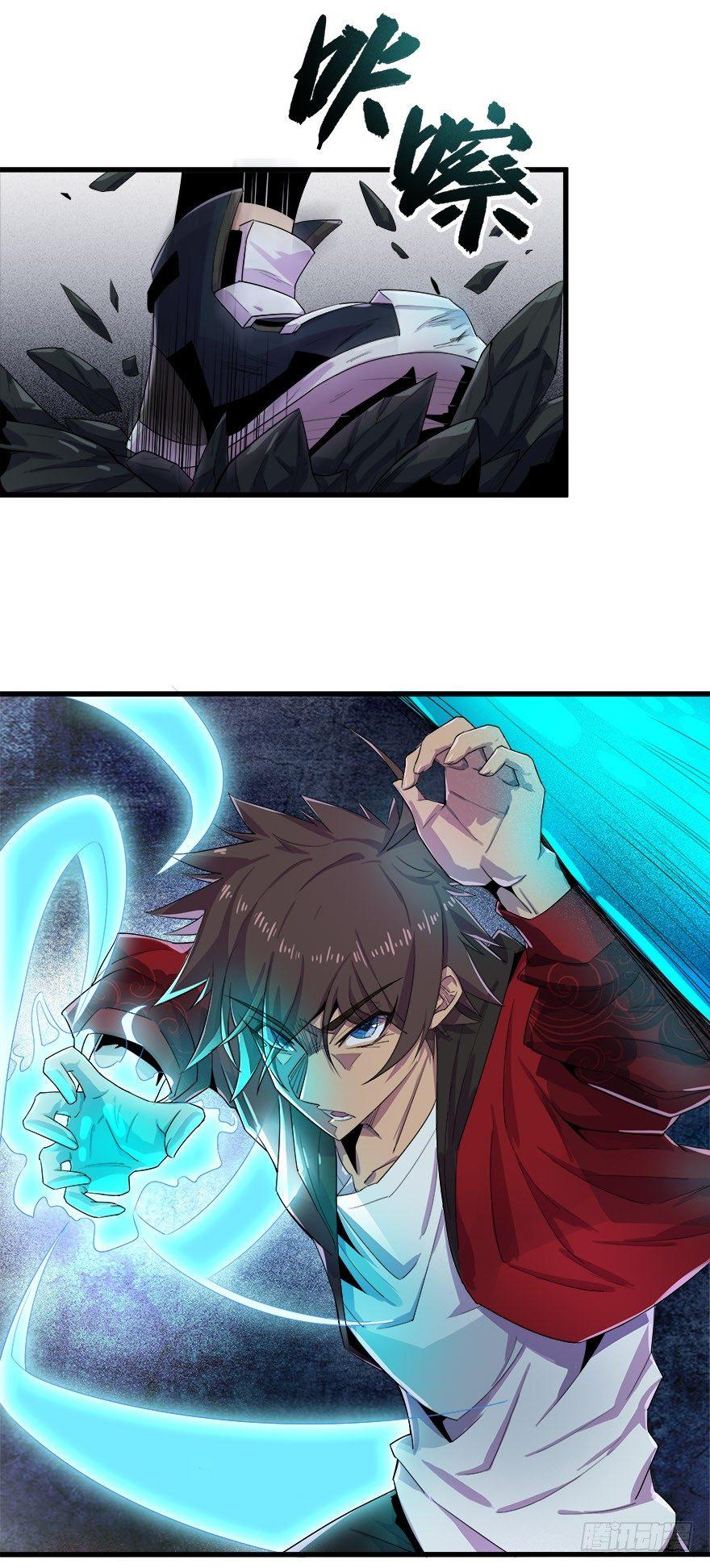 制服水宄-第29话