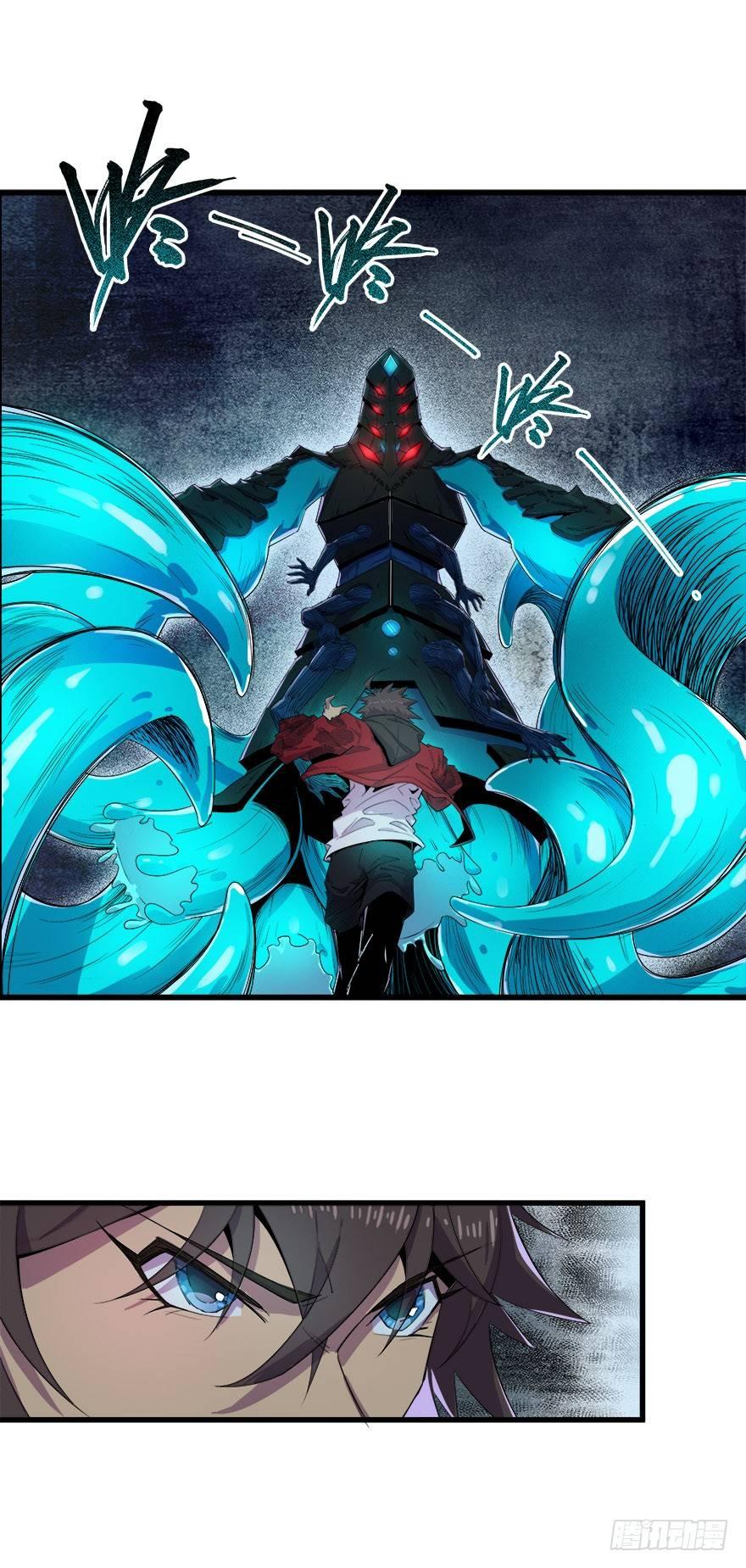 制服水宄-第29话