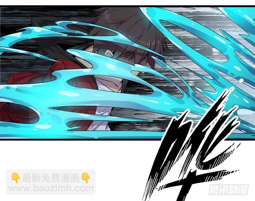 制服水宄-第29话