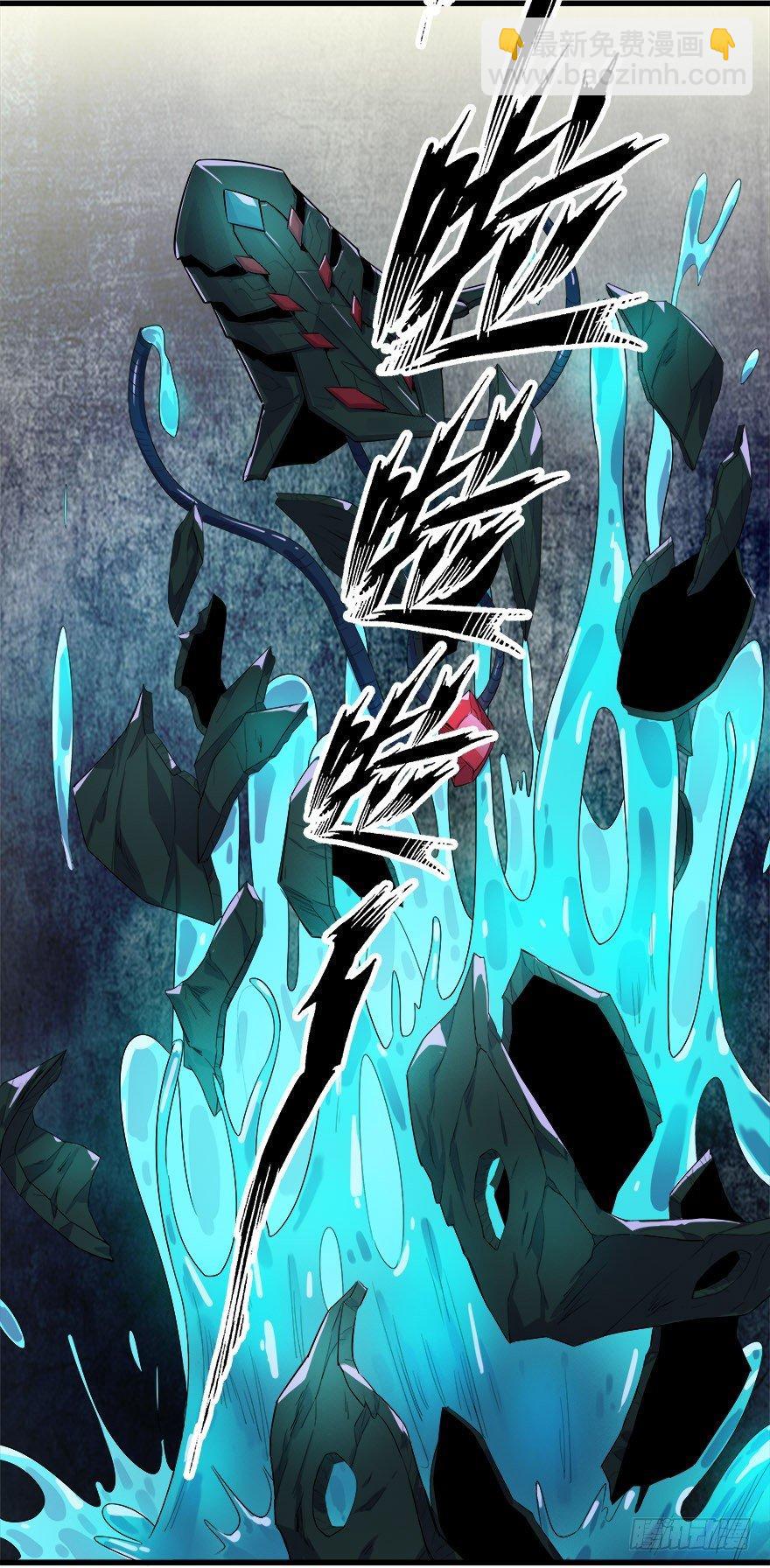 制服水宄-第29话