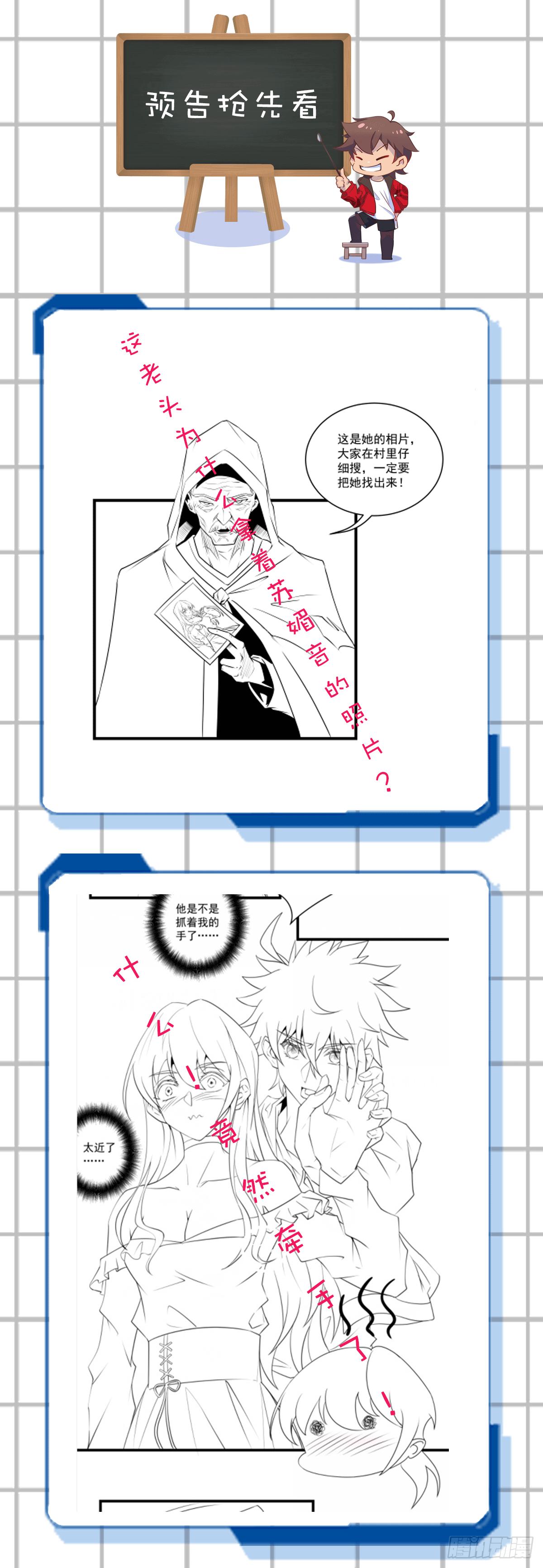 五月连更公告-第35话