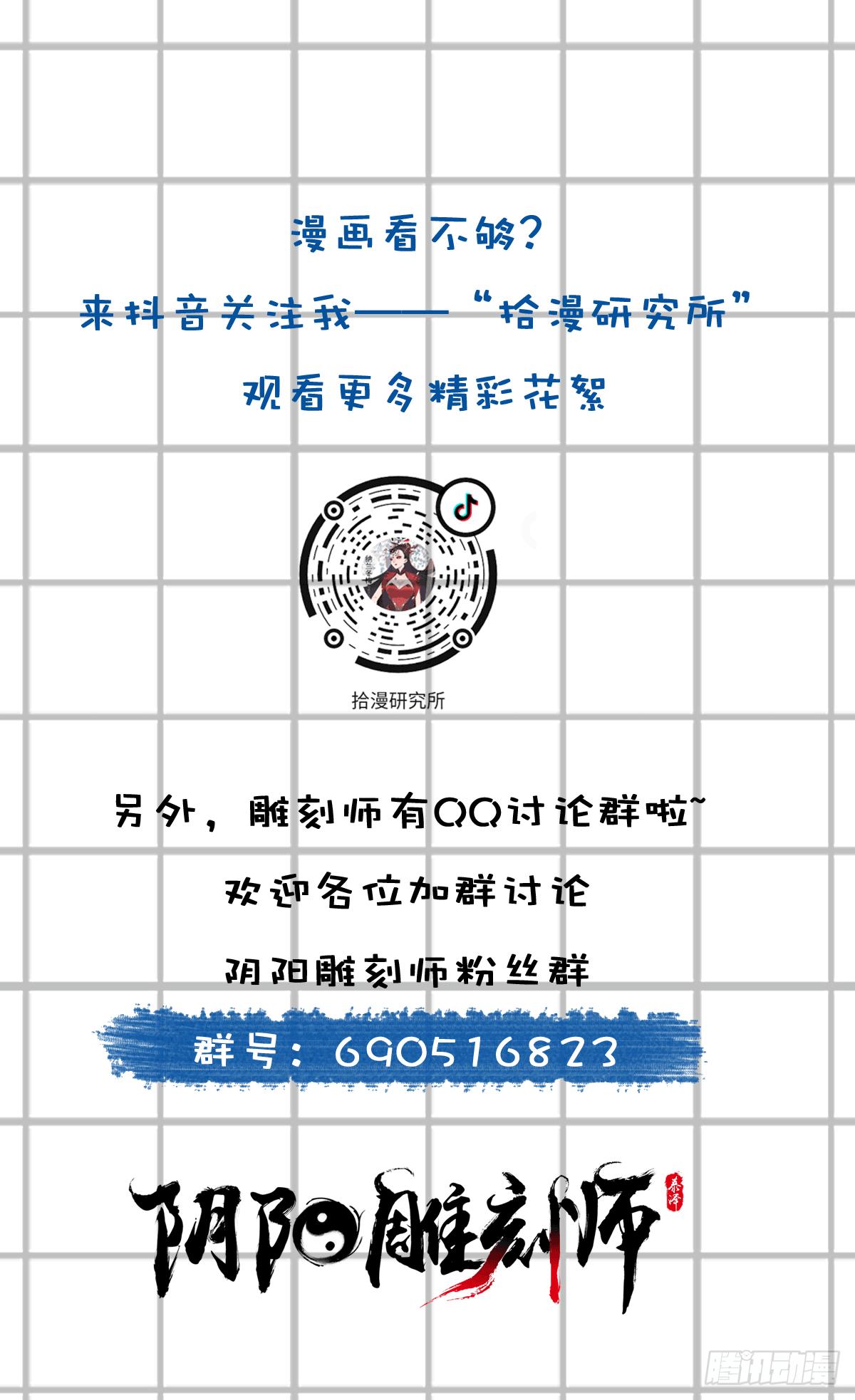 花絮：洗衣服-第39话