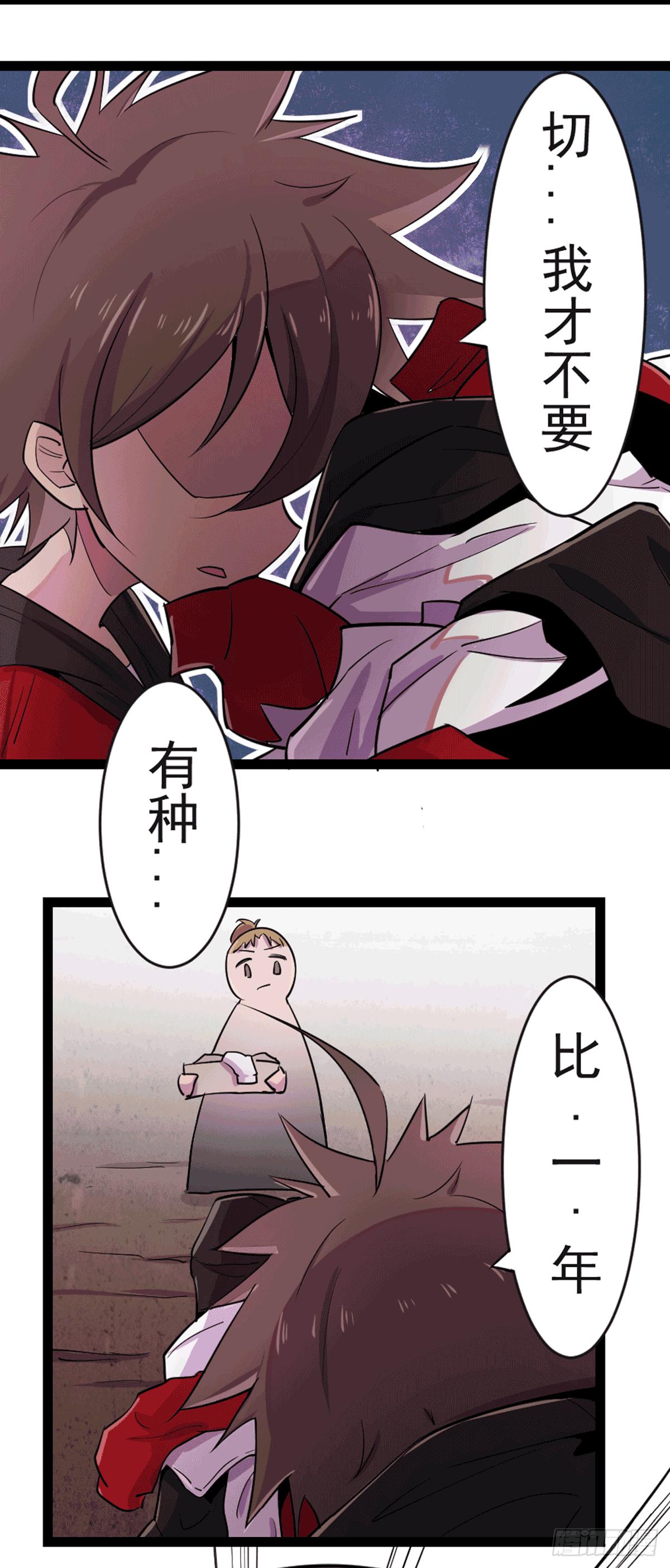 花絮：洗衣服-第39话