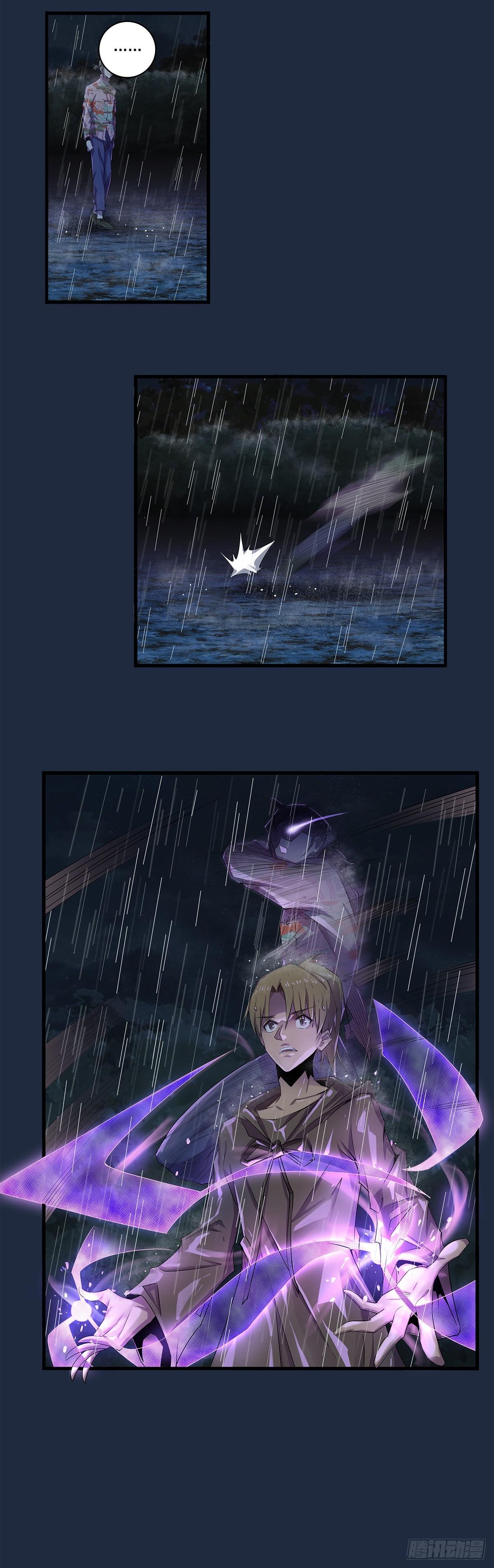 雨夜激战-第41话