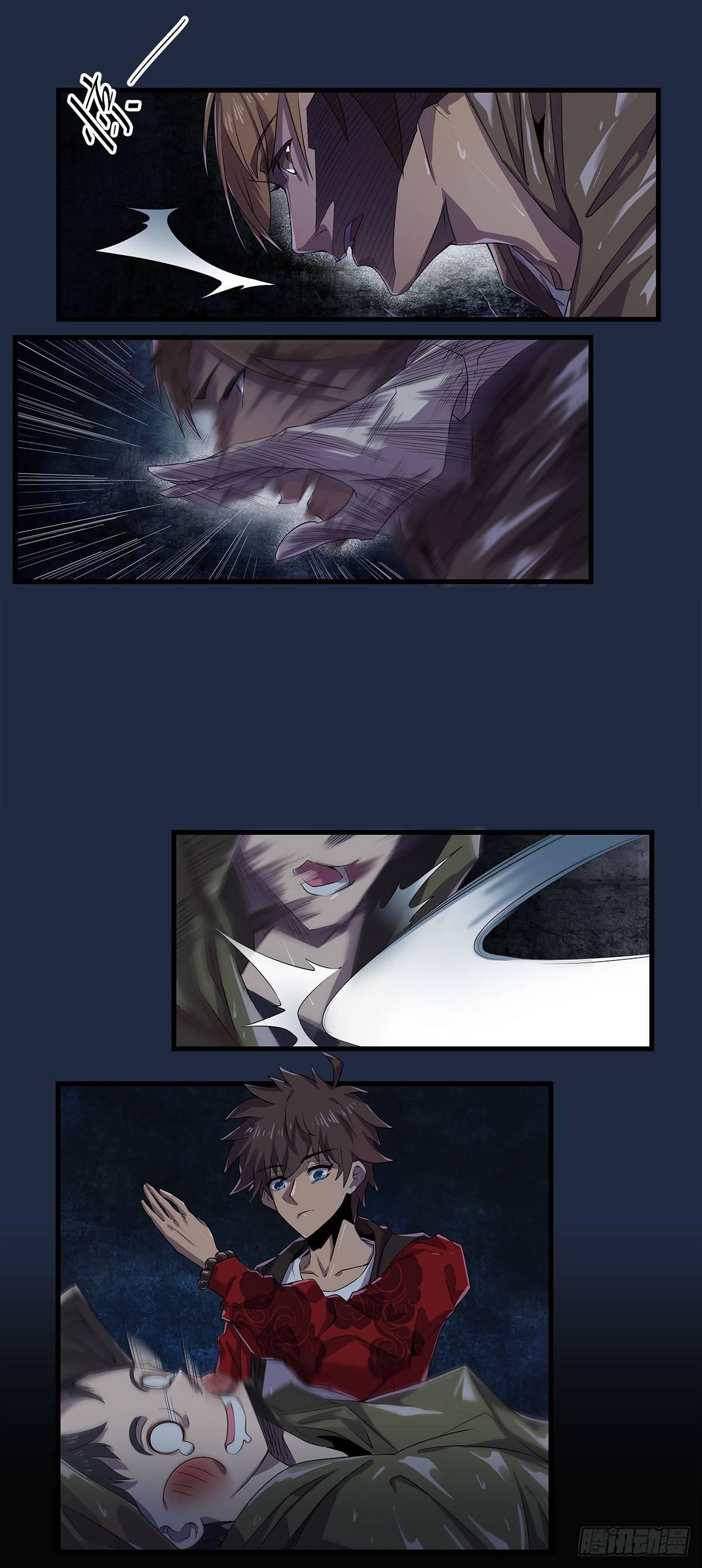 雨夜激战-第41话