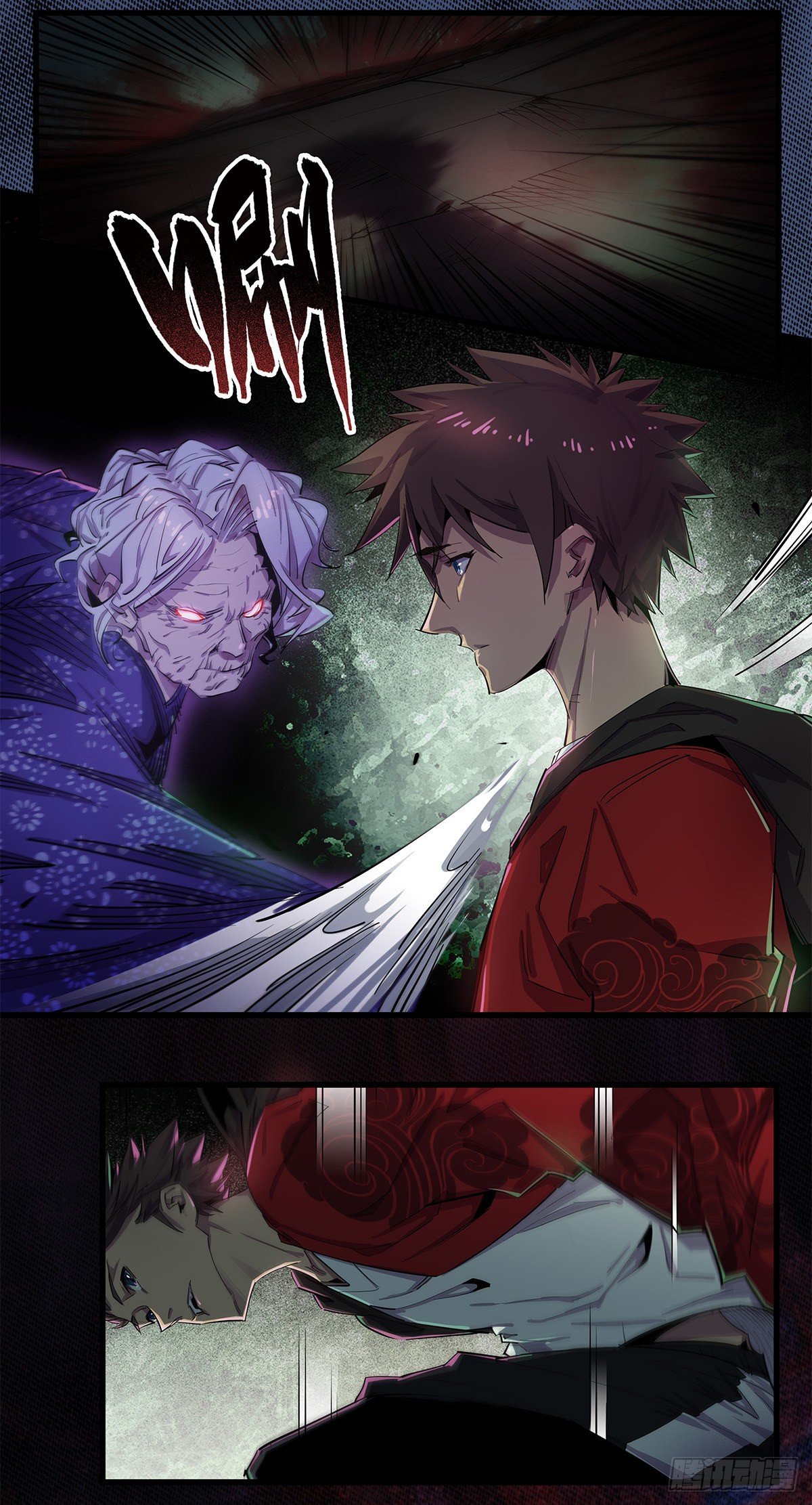 黑衣人现身-第57话