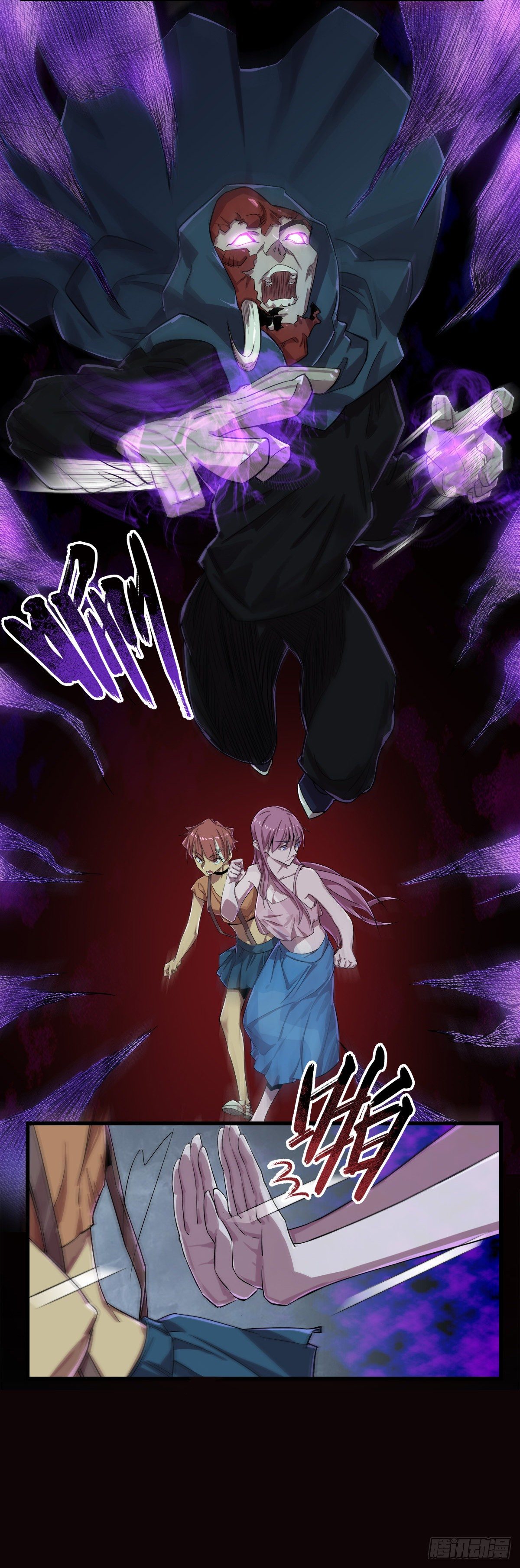 黑衣人现身-第57话