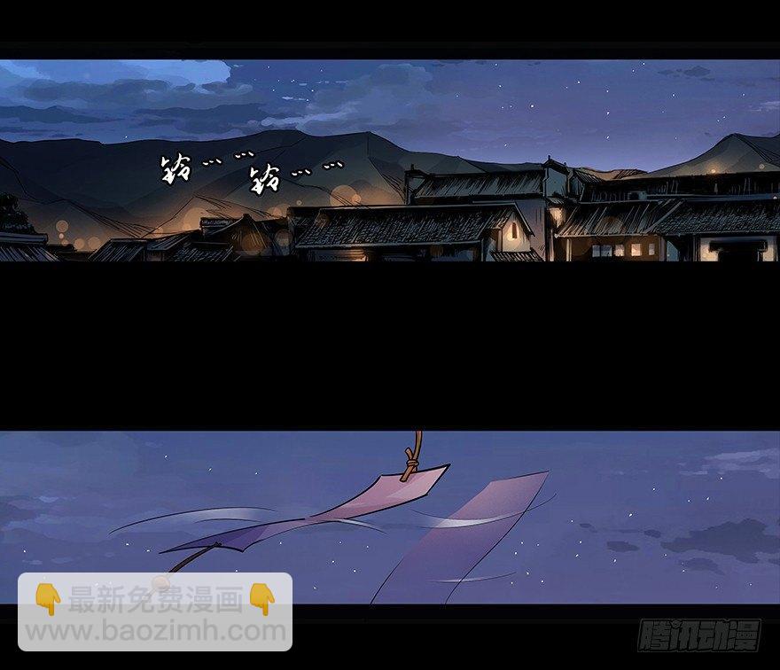 无头佛陀-第7话