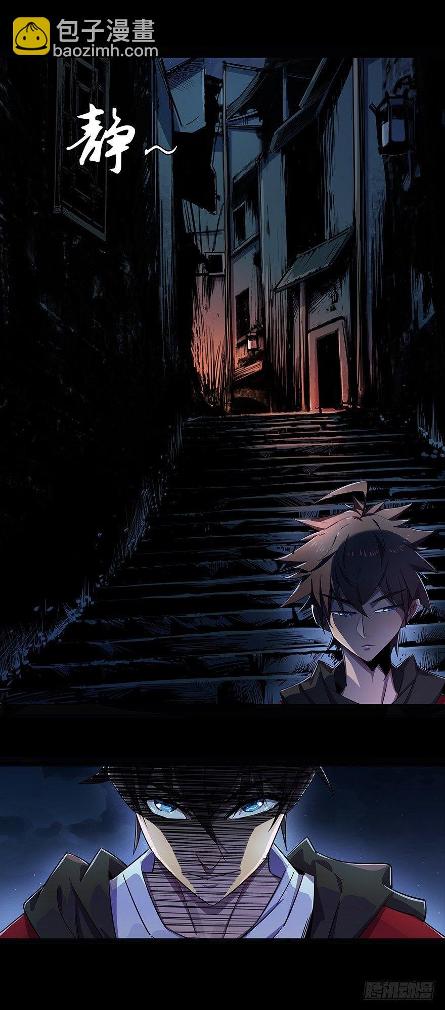 无头佛陀-第7话