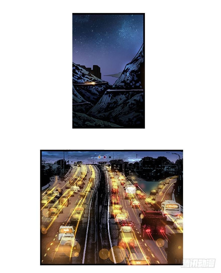 无头佛陀-第7话