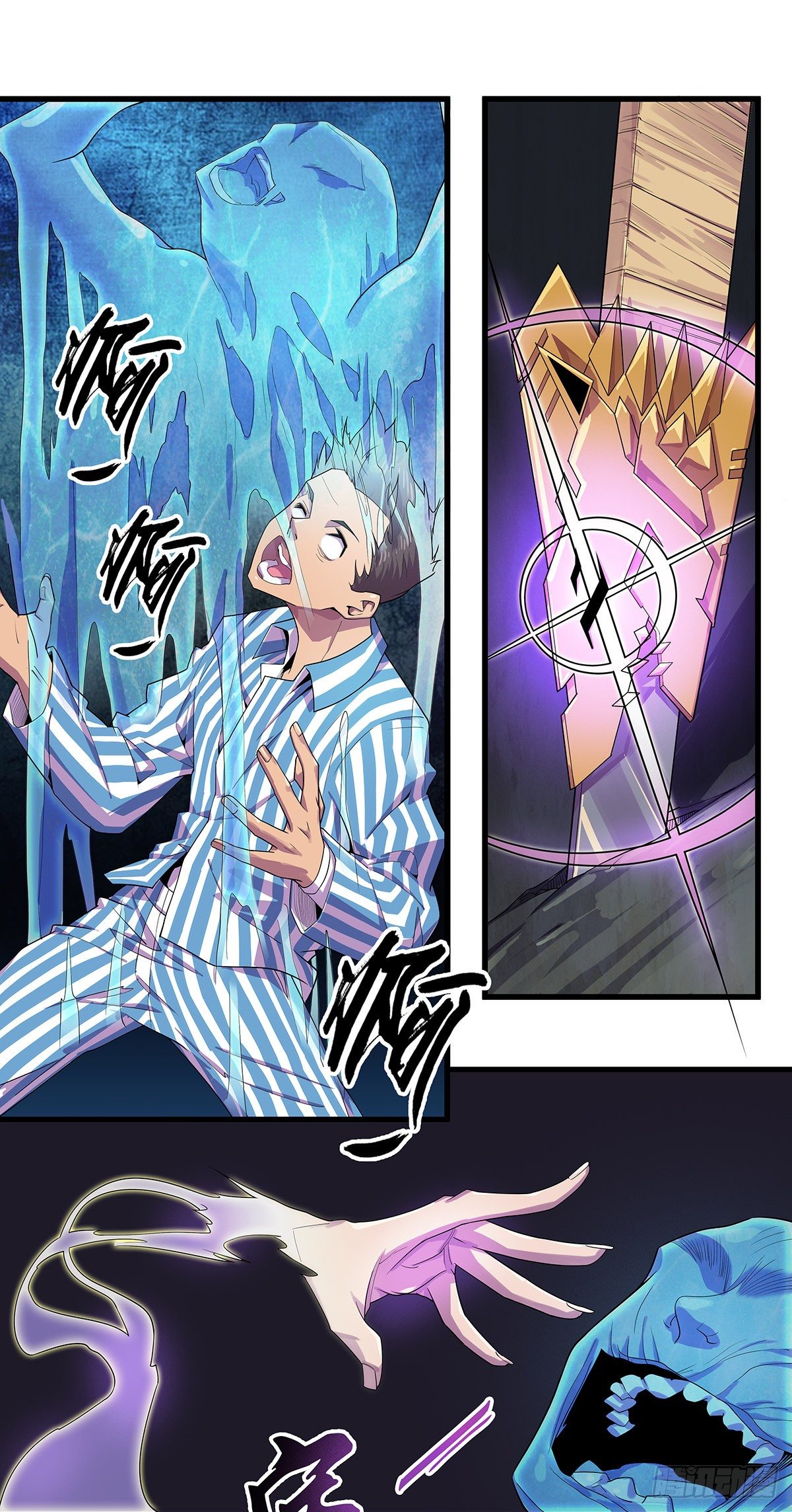 北山精神病院（八）-第71话