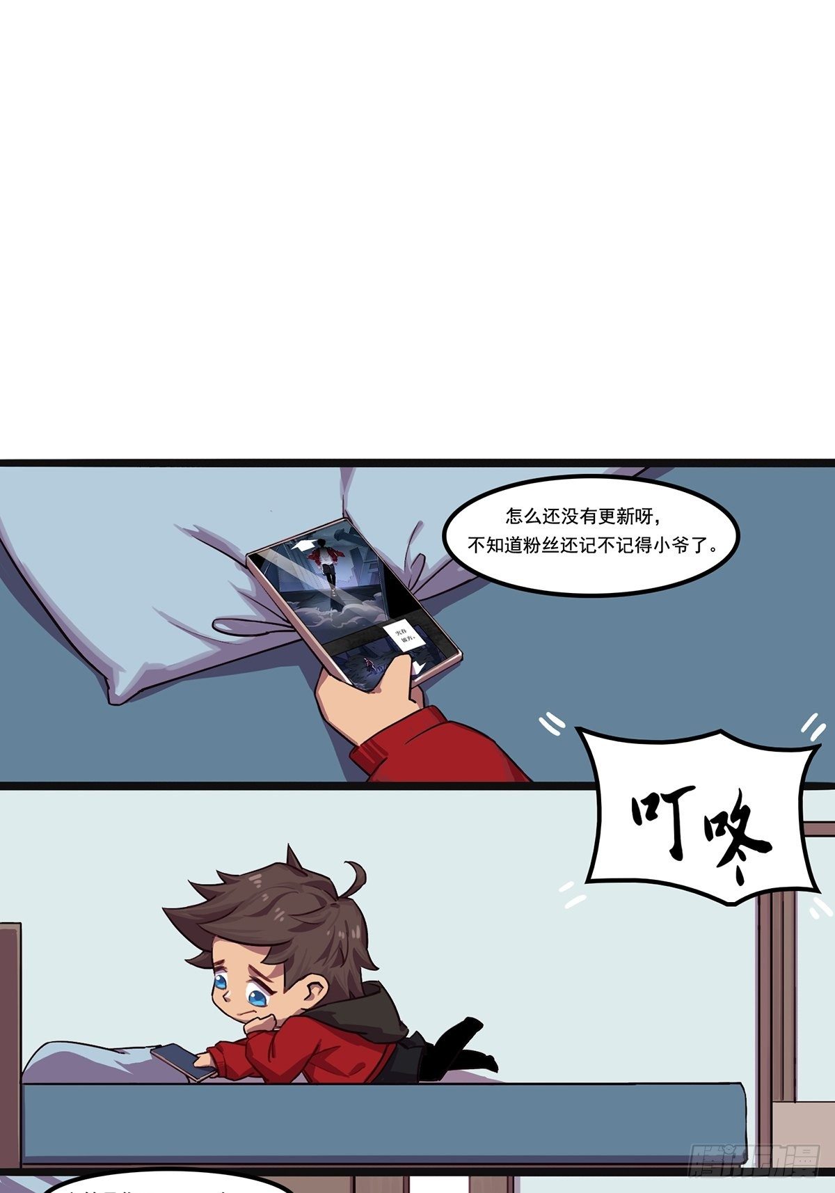 开工啦！！！-第75话