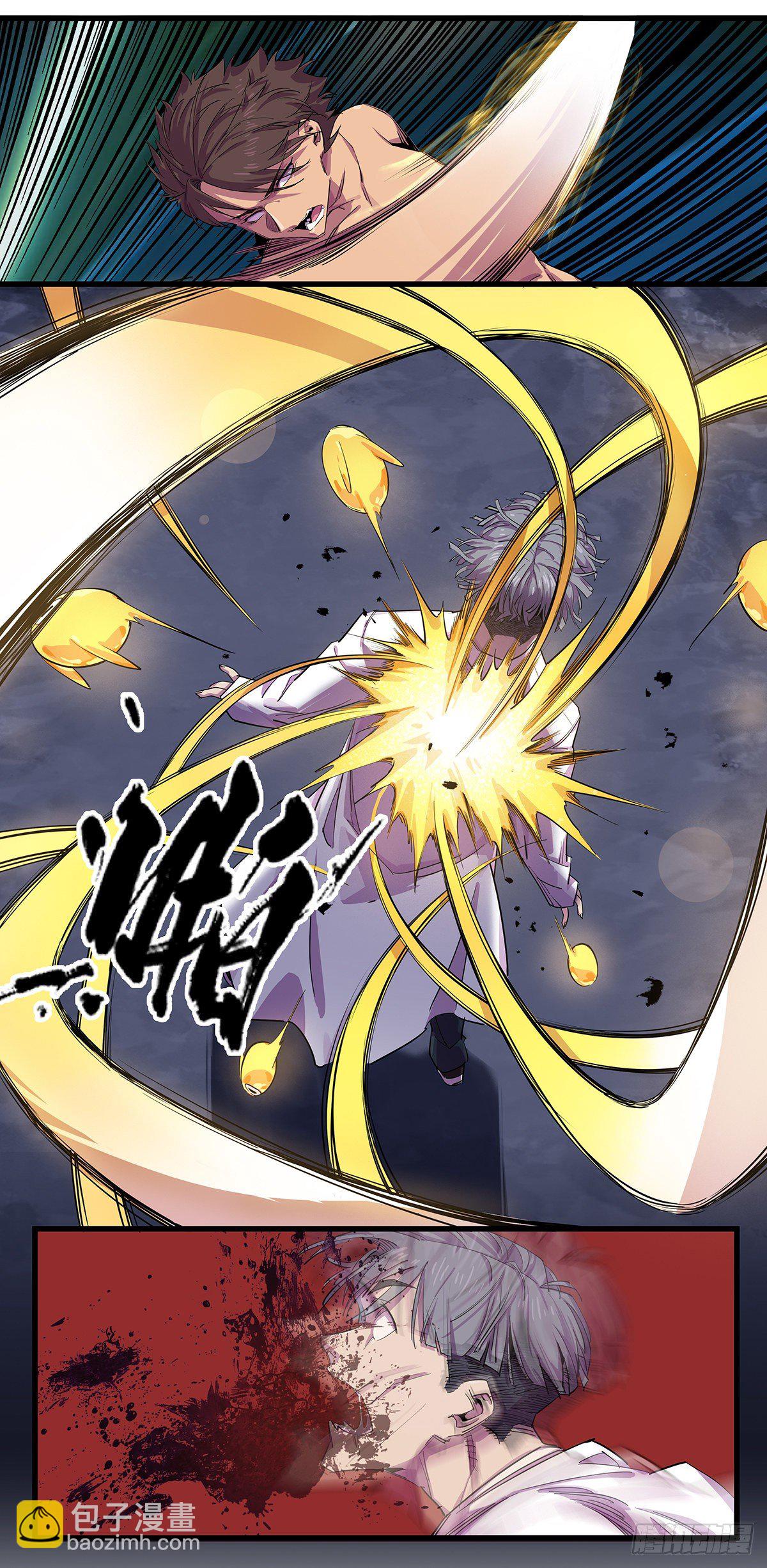 北山精神病院（十五）-第81话