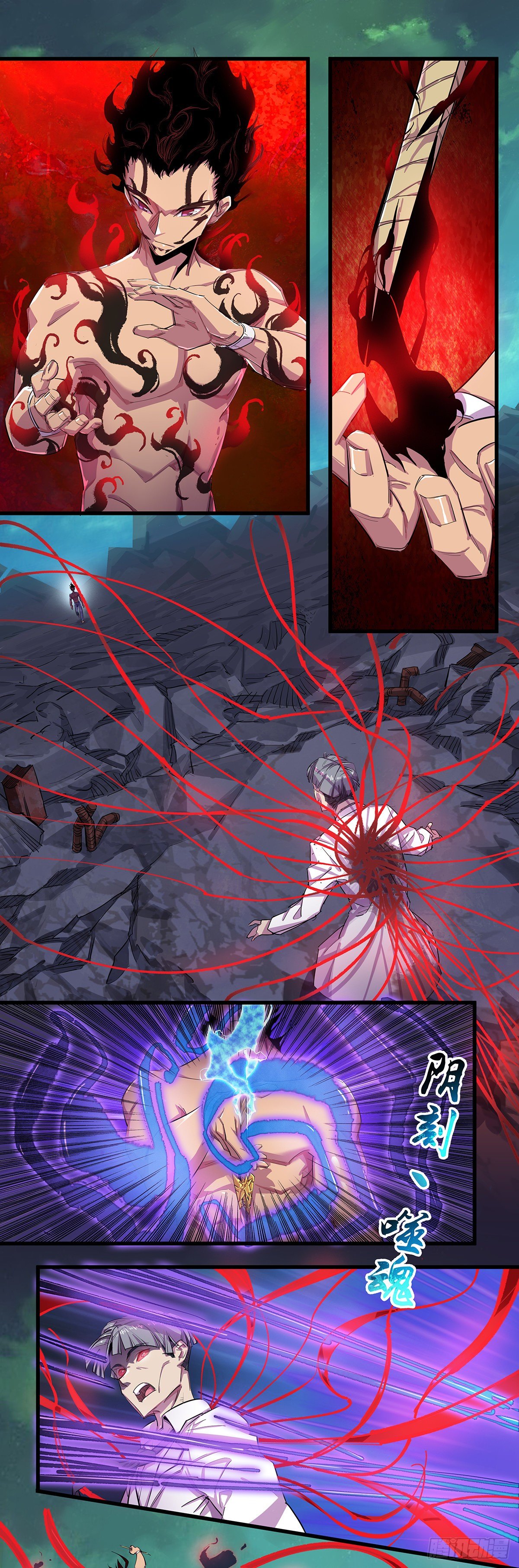 北山精神病院（十八）-第85话